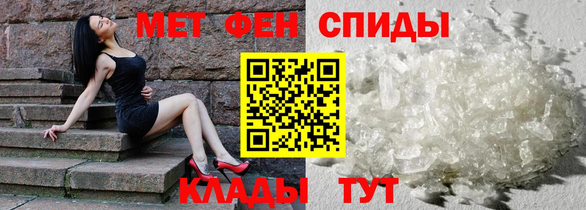 АМФ VHQ Тобольск