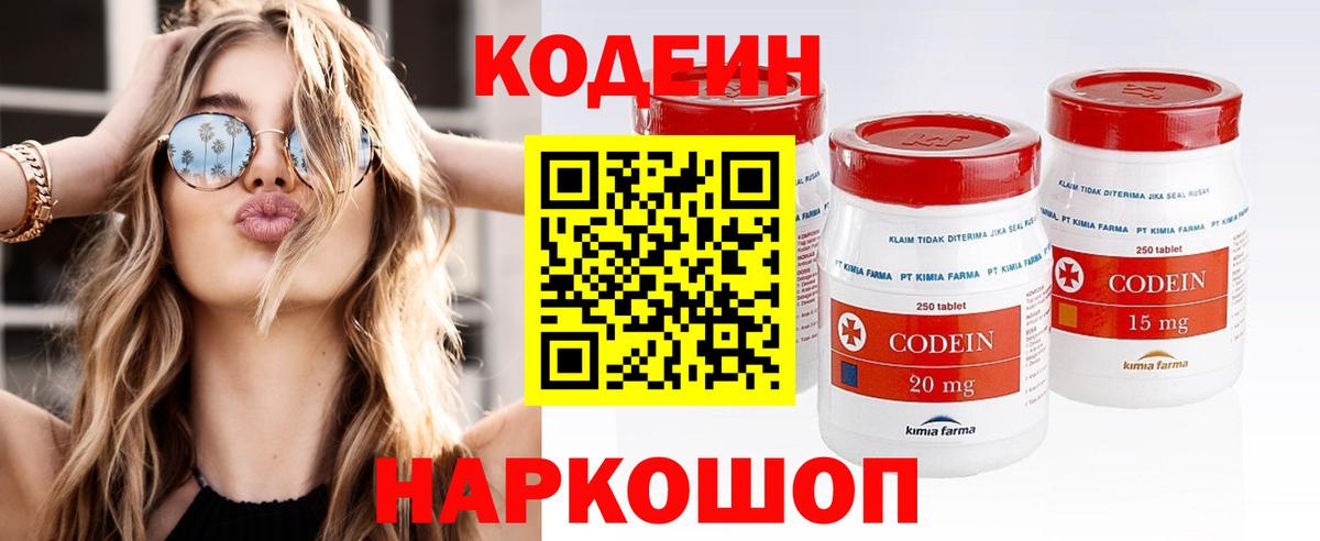 Каннабис  Вход с VPN  Тобольск  Альфа ПВП СОЛЬ   ГАШИШ  КОКАИН  Мефедрон кристаллы 