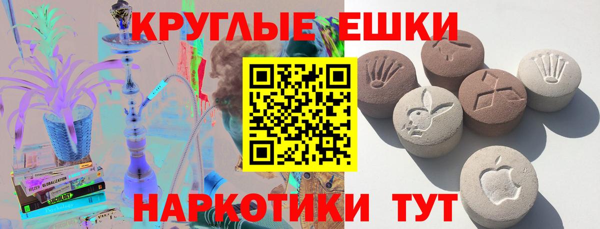 Тобольск  ЭКСТАЗИ Cube  ЭКСТАЗИ  Вход с VPN 