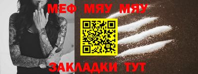 стафф Конаково