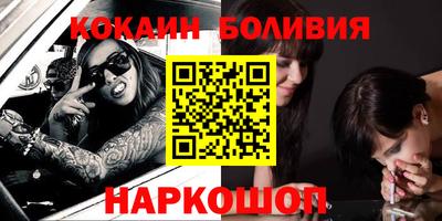 бошки Коммунар