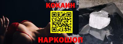 бошки Коммунар