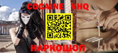 стафф Конаково