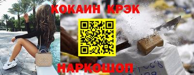 бошки Коммунар