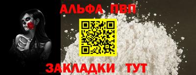 бошки Коммунар