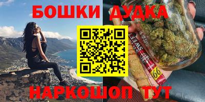 стафф Конаково