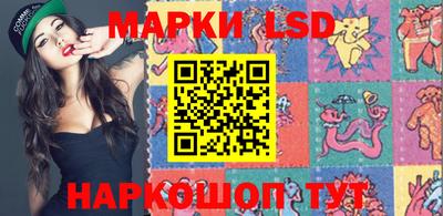 бошки Коммунар