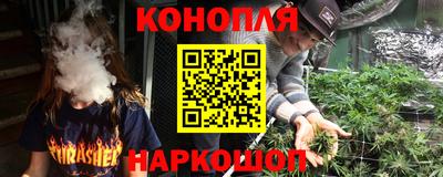 стафф Конаково