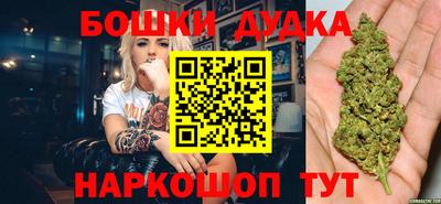 стафф Конаково