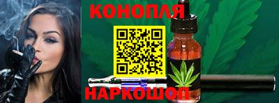 бошки Коммунар