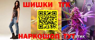 бошки Коммунар