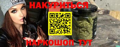 стафф Конаково