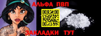стафф Конаково