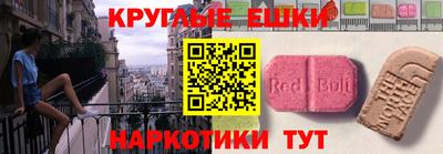 бошки Коммунар