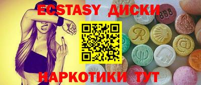бошки Коммунар
