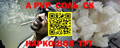 a pvp Комсомольск-на-Амуре