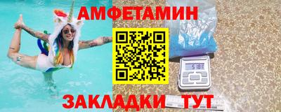 стафф Конаково