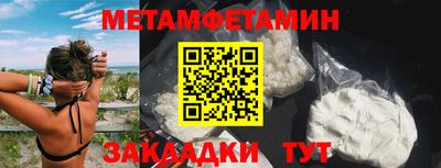 бошки Коммунар