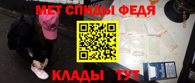 стафф Конаково