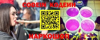 стафф Конаково