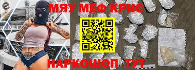 бошки Коммунар