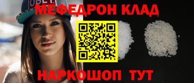 бошки Коммунар