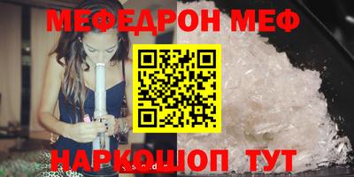 бошки Коммунар