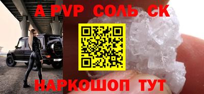 стафф Конаково