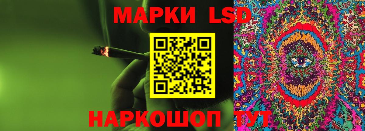 ЛСД экстази  Вход с VPN  Тобольск  Лсд 25 экстази кислота  LSD-25 экстази ecstasy 