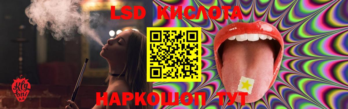 ЛСД экстази ecstasy Тобольск