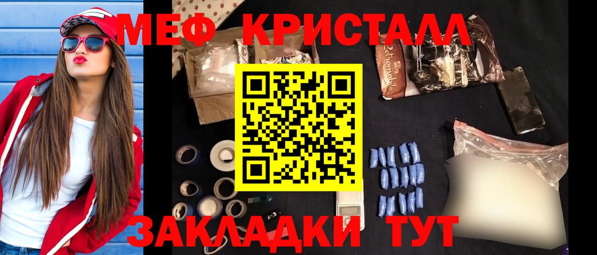 МЕФ Тобольск