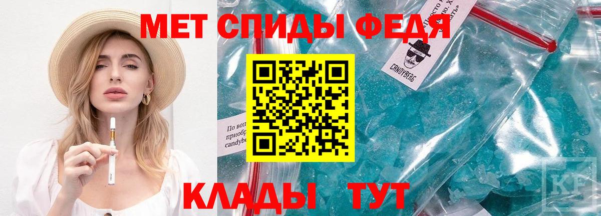 МЕТАМФЕТАМИН Декстрометамфетамин 99.9%  Вход с VPN  МЕТАМФЕТАМИН  Тобольск  МЕТАМФЕТАМИН Декстрометамфетамин 99.9% 