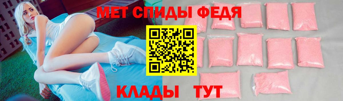 МЕТАМФЕТАМИН Methamphetamine Тобольск