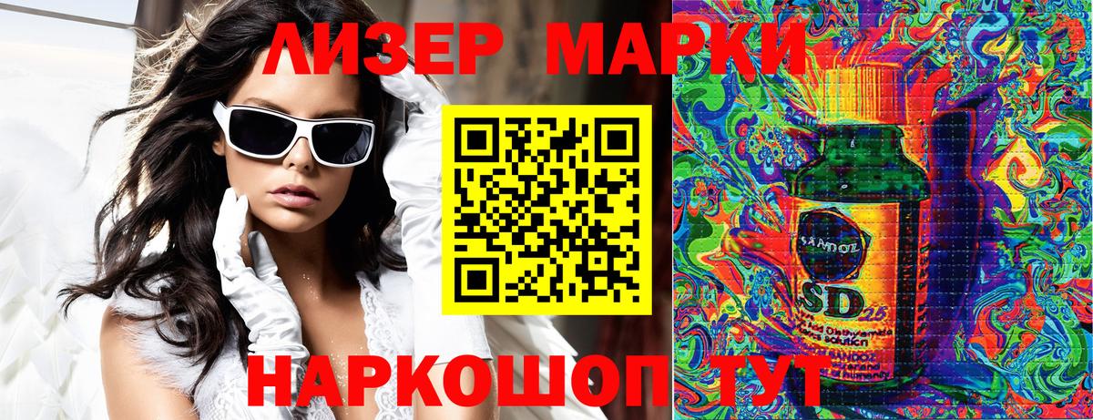Марки NBOMe 1500мкг  Вход с VPN  Марки 25I-NBOMe  Марки NBOMe 1500мкг  Тобольск 