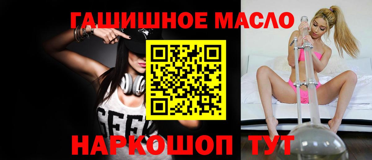 Каннабис Тобольск