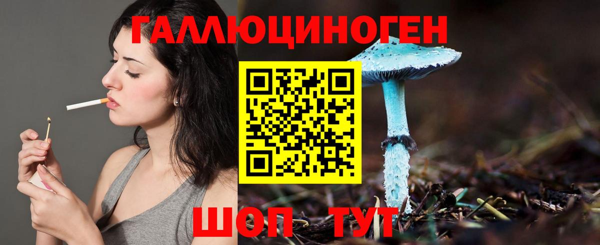 Галлюциногенные грибы MAGIC MUSHROOMS Тобольск