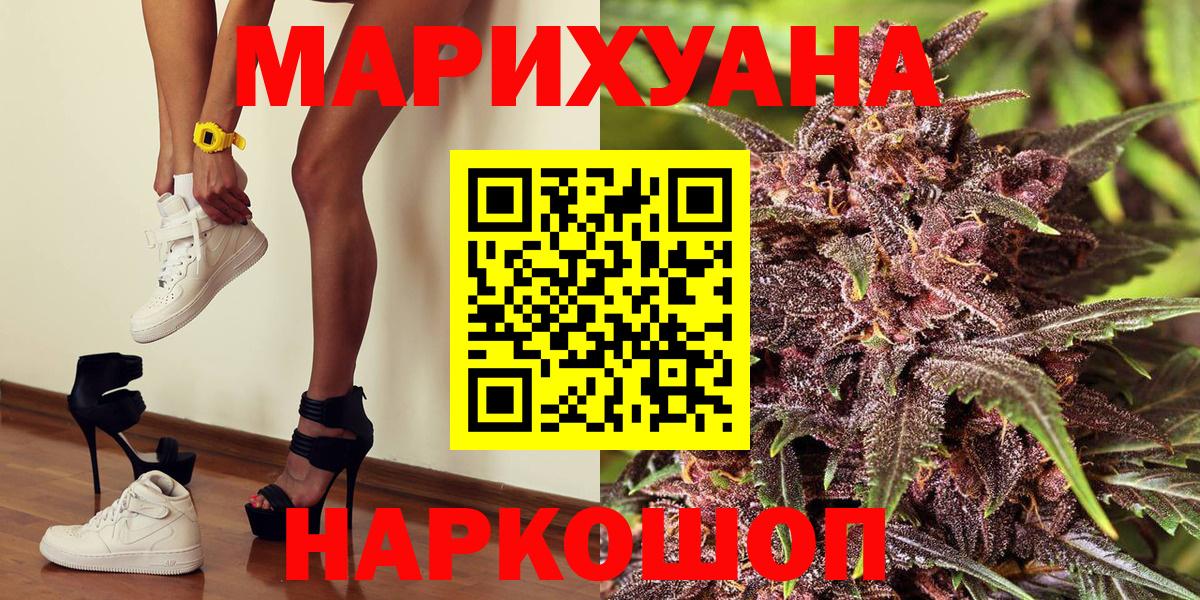 Шишки марихуана THC 21%  Вход с VPN  Шишки марихуана гибрид  Тобольск  Конопля конопля 